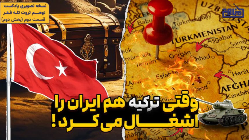 اعتراف تلخ محمدرضا شاه به اشغال ایران تنها راه پیشرفت ایران