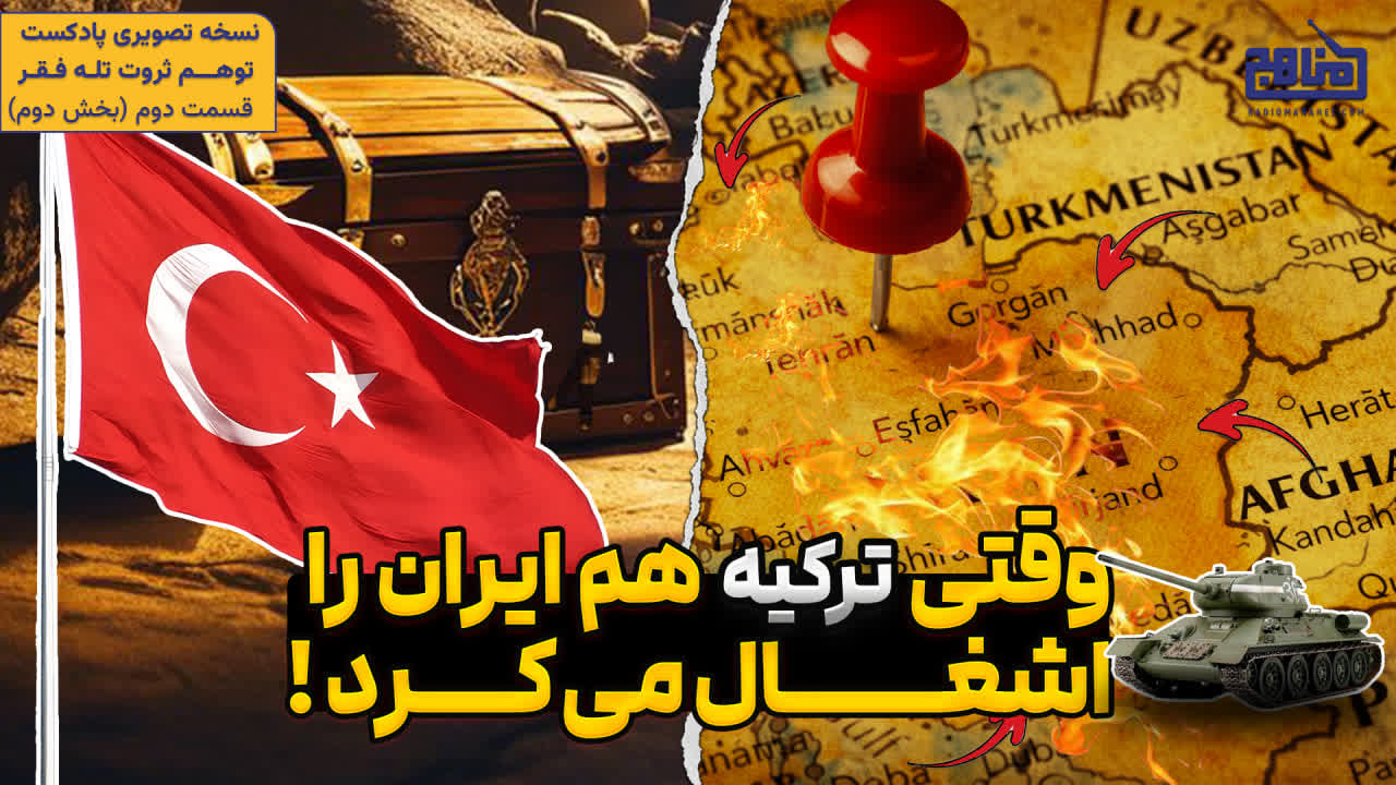 اعتراف تلخ محمدرضا شاه به اشغال ایران تنها راه پیشرفت ایران
