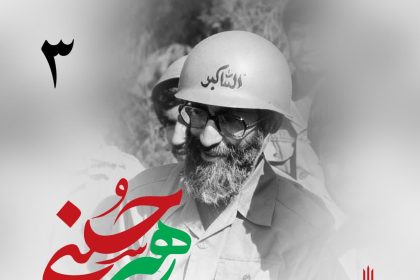 پادپخش رهبر حسینی – قسمت ۳؛ شورای انقلاب تا ریاست جمهوری