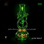 پادکست چراغ روضه – قسمت ۳ | تاریخچه عزاداری