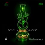 پادکست چراغ روضه – قسمت 5| ماجرای عروسی قاسم