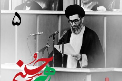 پادپخش رهبر حسینی – قسمت 5؛ ماجرای رهبری