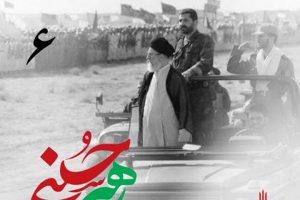 پادپخش رهبر حسینی – قسمت 6؛ کارنامه رهبری آیت‌الله خامنه‌ای | پیشرفت همه جانبه